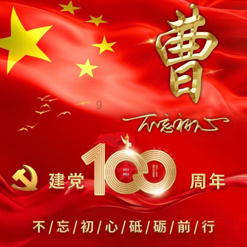 多只ETF被养老基金重仓买入,“80后”养老目标基金上报
